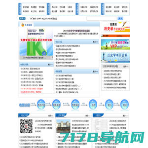 北京师范大学120周年庆主题网站