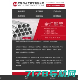 ND钢管,ND无缝钢管,考登钢管,09CrCuSb钢管,空气预热器用耐酸钢管-山东昊月金属制品有限公司