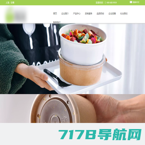 上海一次性碗厂家-纸碗-家用碗价格-打包碗批发-汤面碗-上海新晓环保科技有限公司