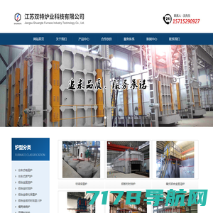 铝道网_铝产业一站式平台，专注服务铝行业