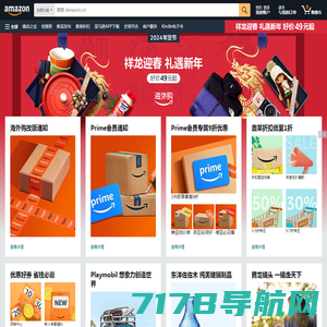 Amazon Promotional goods - 零波科技bnbapo