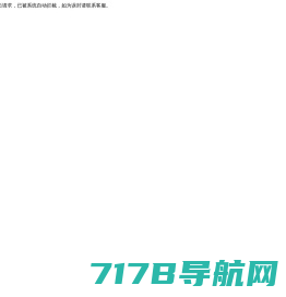 广州食品生产许可证代办-化妆品生产许可证-消毒产品生产企业卫生许可证 - 广州振华管理咨询有限公司