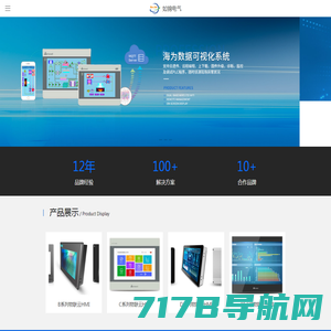 上海频丰自动化设备有限公司