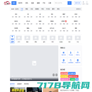 汽车网评 - 提供个性化汽车资讯