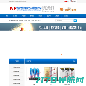 南亚_广州市南亚纸浆模塑设备有限公司