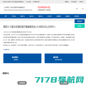 芯联达信息科技（北京）股份有限公司—官方网站