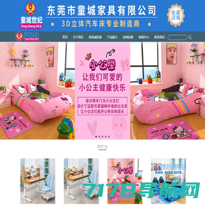 云和县绿林幼教装备股份有限公司,木质玩具,儿童家具,功能教室,户外产品,官方网站