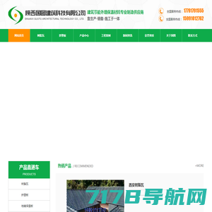 琉璃瓦-琉璃瓦厂家-安徽盛阳新型建材科技有限公司