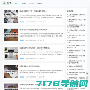 亳州万成电子-中小企业软件服务商