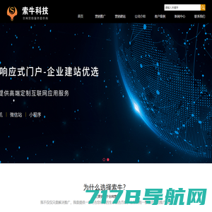 广州网站建设-广州网站制作-广州网站设计-专业网站开发公司 - 本凡科技