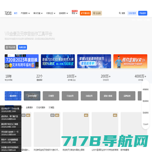 智鸥网(zhiouwang.com)-模型好又多_3d模型免费下载网站-原一米八模型