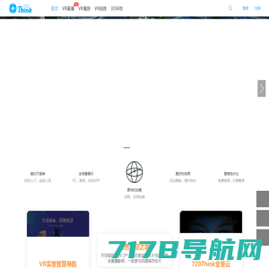 泛·云景-VR全景技术服务商