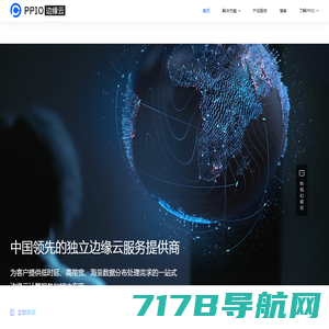 迈探电子-上海迈探电子科技有限公司-IT系统集成商