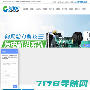 电动汽车充电桩|充电桩厂家-深圳凯路创新科技