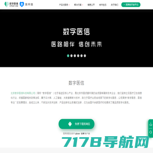 湖南网鑫高科科技有限公司_工业智能制造|公共事业信息化|建筑楼宇智能化|电子政务