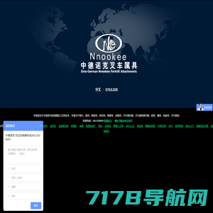 中德诺克叉车属具丨纸卷夹丨软包夹丨纸箱夹丨冰箱夹丨推出器丨推拉器丨叉车推拉器丨叉车旋转推出器丨推进器丨砖夹丨抱夹丨轮胎夹抱机丨海绵夹丨旋转器丨轮胎夹丨海绵夹丨桶夹丨砖块夹丨多用钢臂夹丨托盘转换器丨单双托盘叉丨叉夹丨废料搬运器丨油缸夹丨圆杆夹丨倾翻叉丨调距叉丨叉车属具丨机械手丨侧移器丨载荷式推出器丨载荷稳定器丨圆木夹丨自动化搬运设备|中德诺克搬运设备