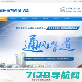 重庆路威土木工程设计有限公司