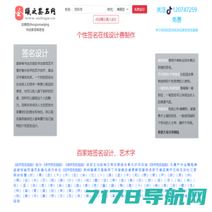 最新个性签名、个性网名、个性头像[QQ|微信、男|女-达域QQ网