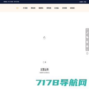 中资网 - 综合性中文资讯网站