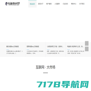 高端网站建设,高端定制品牌网站建设,北京小程序开发建设制作-90wh