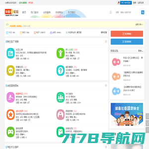 如意论坛-玩网就上如意论坛！|十年如意-综合社区 -
