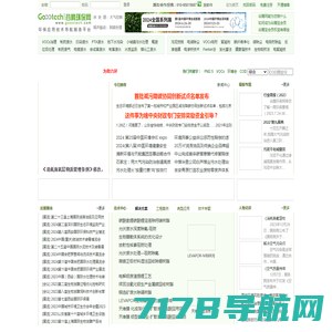 北京金谷腾网络技术有限公司