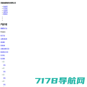 河南向峰网络科技有限公司