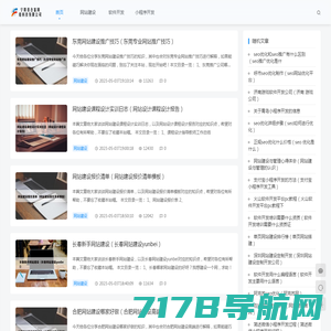 高端网站建设,高端定制品牌网站建设,北京小程序开发建设制作-90wh