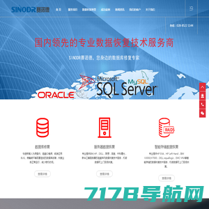 迈探电子-上海迈探电子科技有限公司-IT系统集成商
