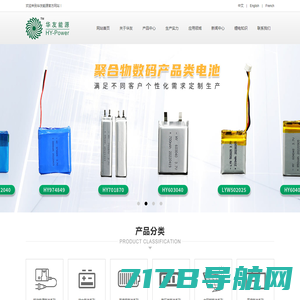 锂电池管理系统-动力电池保护板-锂电池保护板-深圳众鑫凯科技有限公司