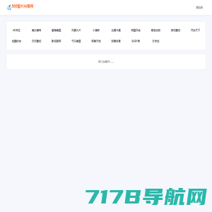 爱豆APP-