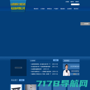 多路换向阀_手动换向阀_换向阀厂家-宁波保合液压传动有限公司