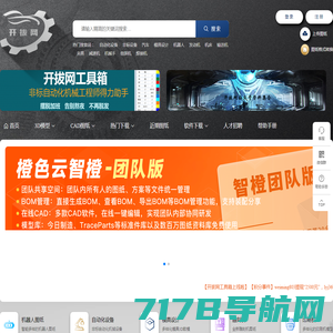 开拔网_机械三维模型|CAD图纸|3D模型|机械模型_非标自动化设备设计师的摇篮