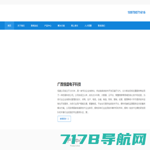 杭州APP开发公司-APP定制-制作-App外包公司
