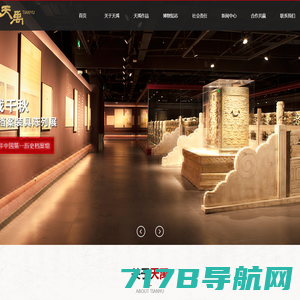 数字展厅-数字展厅设计_数字展厅制作-深圳市元创视觉科技有限公司