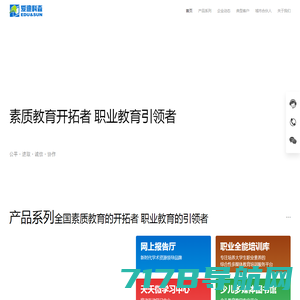 深圳前海阳光宝私募证券基金管理有限公司