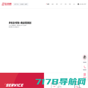 迈格内特广告|厦门新媒体营销_高端品牌设计_网络全案_电商运营设计_品牌策划_高端网站建设_平面创意_自媒体运营