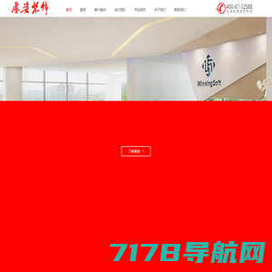 上海办公室装修公司_上海办公室装修设计公司 - 上海古都网络