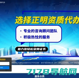 山西长广路桥建设有限公司 长广路桥 工程施工 公路工程施工总承包贰级、公路路面工程专业承包贰级、公路路基工程专业承包贰级、公路交通工程专业承包贰级、环保工程专业承包贰级、市政公用工程施工总承包三级、水利水电工程施工总承包三级、建筑工程施工总承包三级、施工劳务