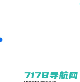 优刻得私有云_信创云_优钛超融合一体机_统一存储_大数据平台