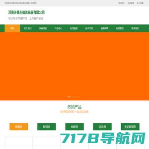 pcb线路板_pcb打样厂家-汇合pcb线路板厂家