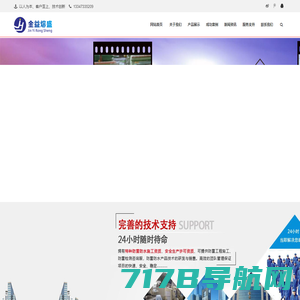 劲游旅行网|重庆手巴崖网络科技有限公司