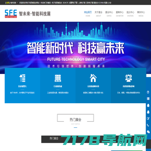 2024CEEASIA亚洲消费电子展（北京）官方网站