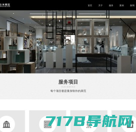 数字展厅-数字展厅设计_数字展厅制作-深圳市元创视觉科技有限公司