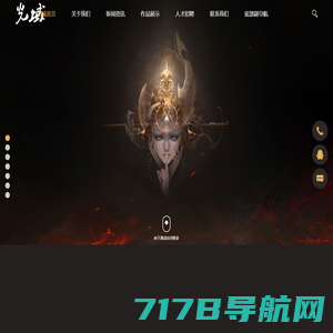 北京九艺圆明数字科技有限公司|游戏美术外包公司|官方网站