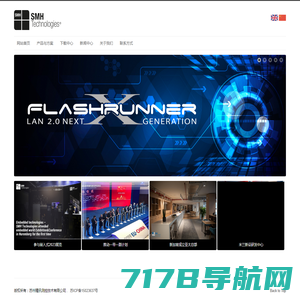 涵行者HAN RUNNER