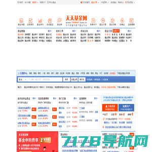 赢潇财经站-分享财经、定投理财百科知识