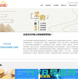 优选网uguu.com - 品质生活 自在优选！