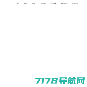 黑来古-B2B工业品企业抖音代运营陪跑公司_深圳短视频营销推广