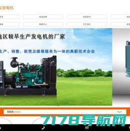 20kw移动小型柴油发电机_进口汽油发电机厂家-上海欧鲍实业有限公司